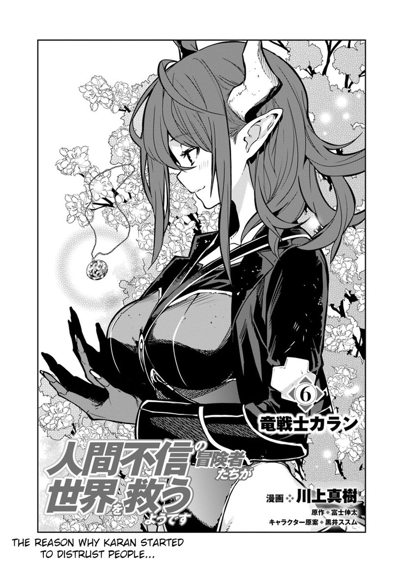Ningen Fushin No Boukensha Tachi Ga Sekai Wo Sukuu You Desu 6 1