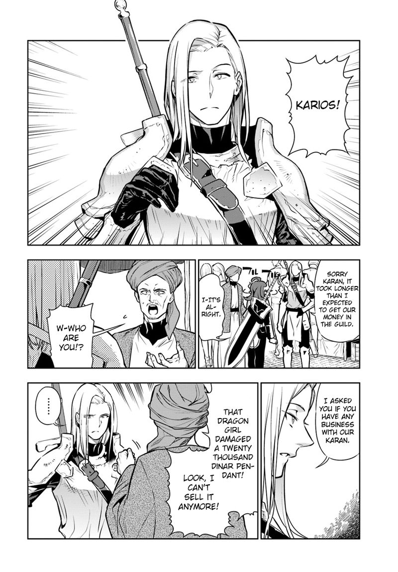 Ningen Fushin No Boukensha Tachi Ga Sekai Wo Sukuu You Desu 6 6