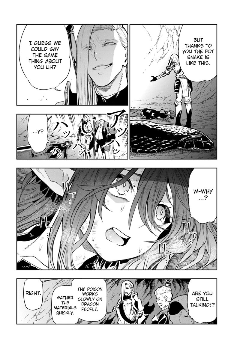 Ningen Fushin No Boukensha Tachi Ga Sekai Wo Sukuu You Desu 7 19