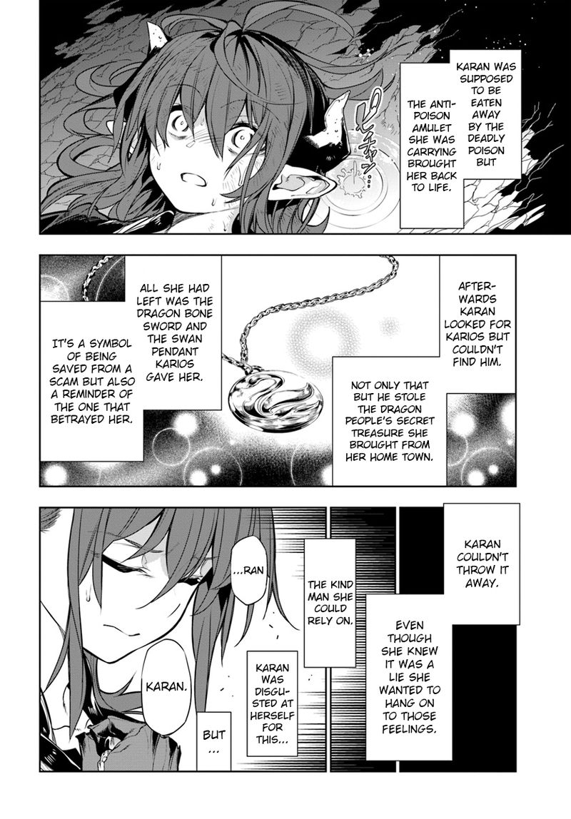 Ningen Fushin No Boukensha Tachi Ga Sekai Wo Sukuu You Desu 7 23
