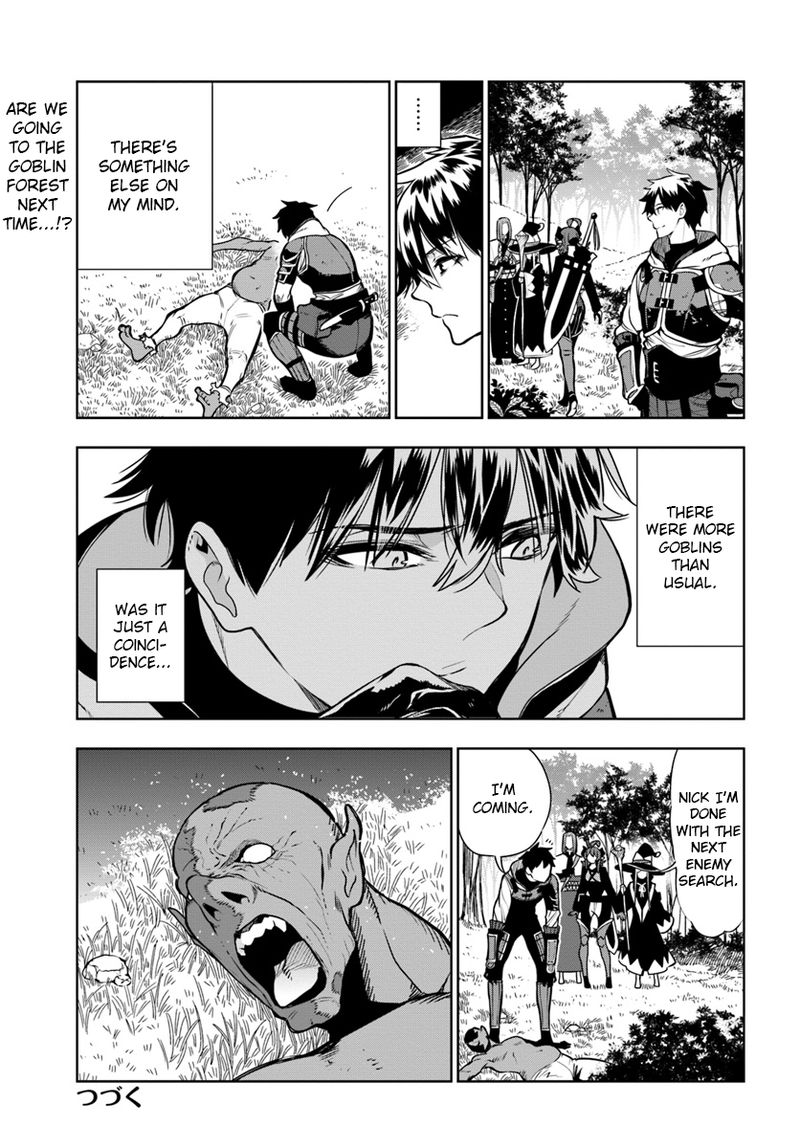 Ningen Fushin No Boukensha Tachi Ga Sekai Wo Sukuu You Desu 8 21