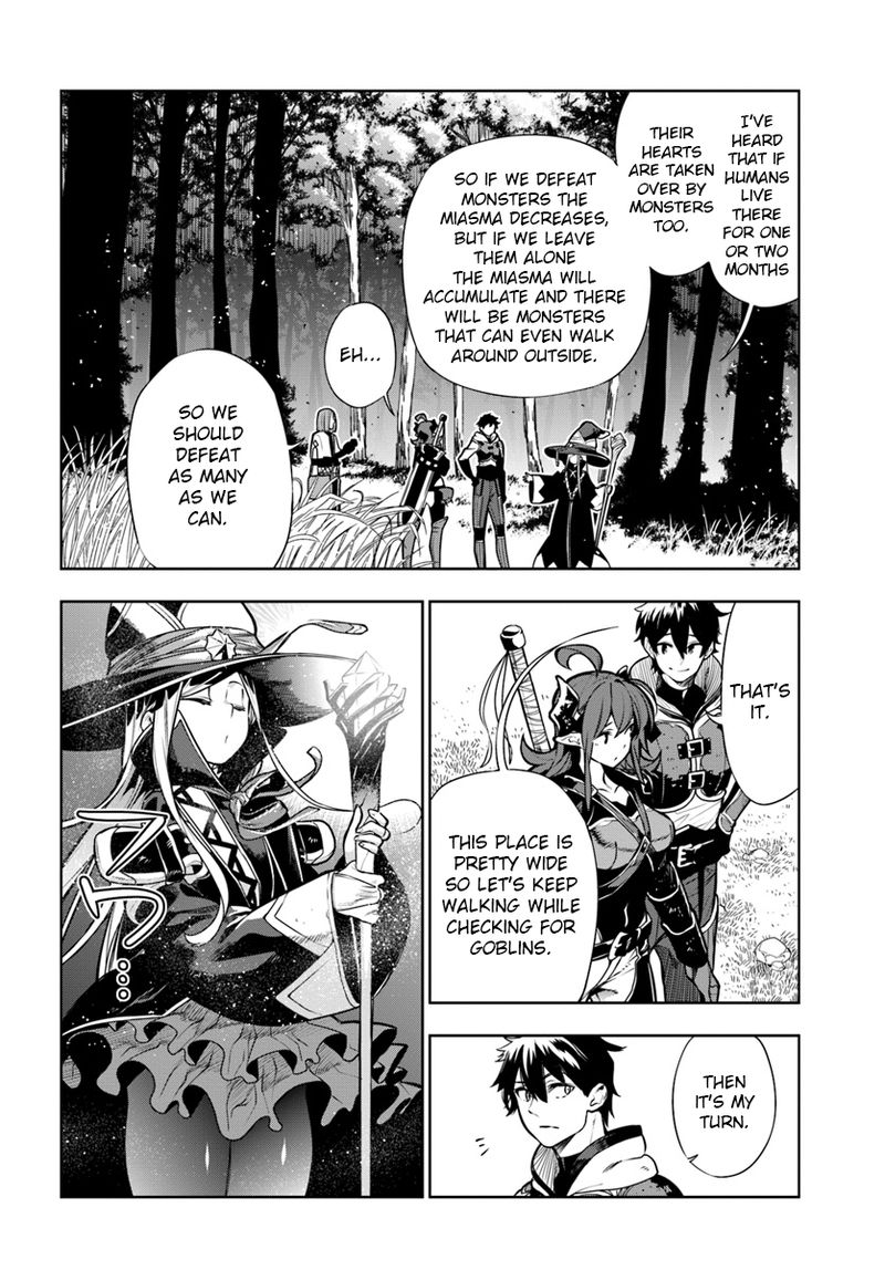Ningen Fushin No Boukensha Tachi Ga Sekai Wo Sukuu You Desu 8 6