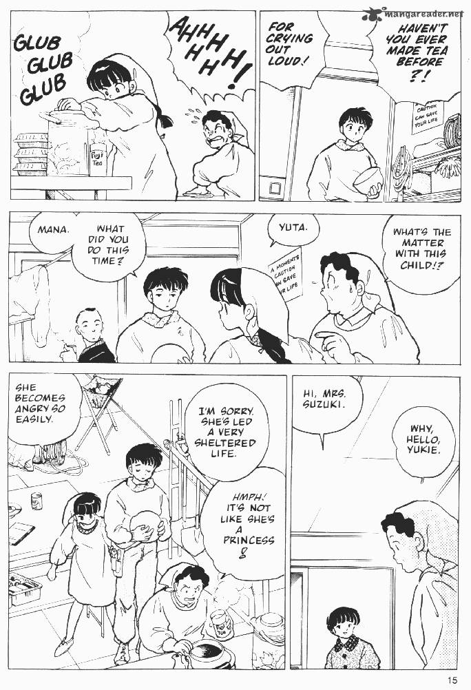 Ningyo No Mori 16 13