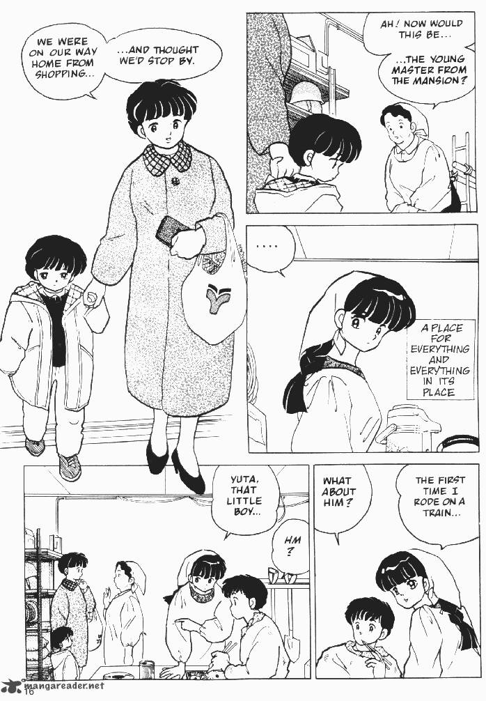 Ningyo No Mori 16 14
