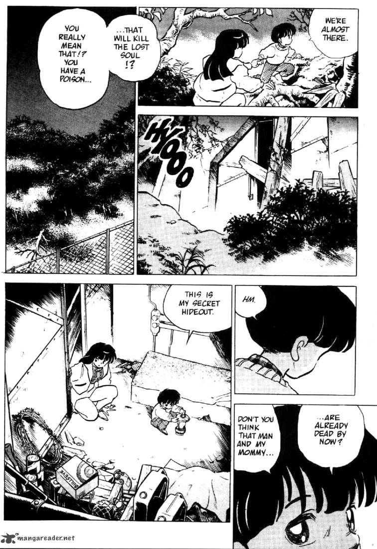 Ningyo No Mori 17 22