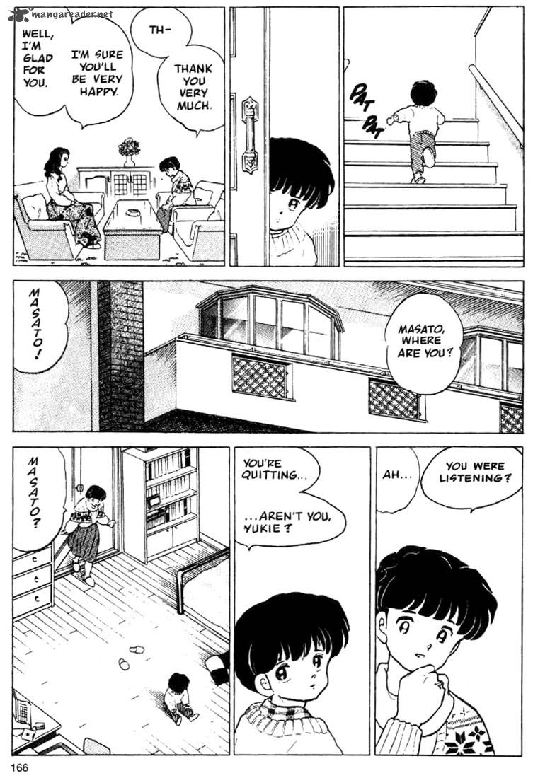 Ningyo No Mori 17 4