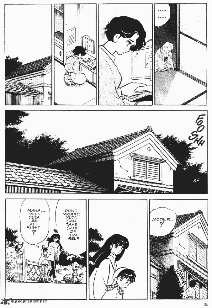 Ningyo No Mori 24 24