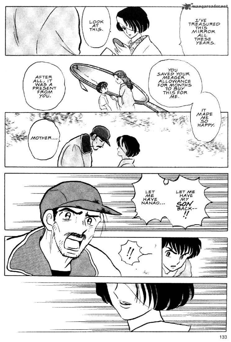 Ningyo No Mori 25 1