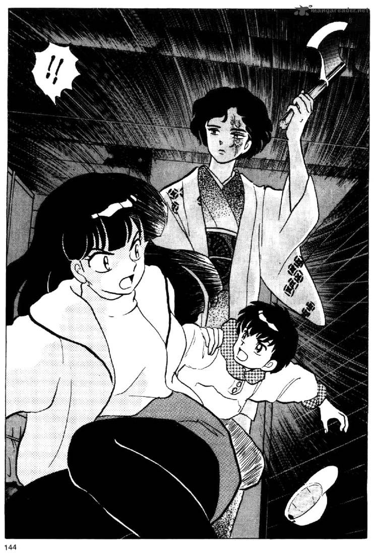 Ningyo No Mori 25 12