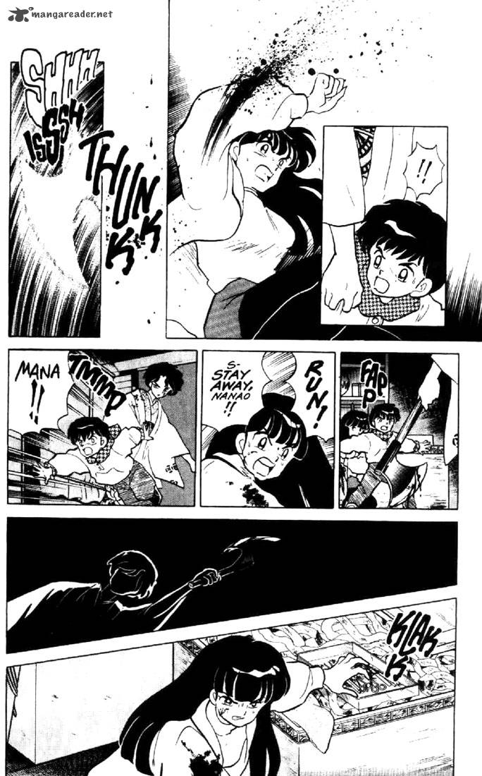 Ningyo No Mori 25 14