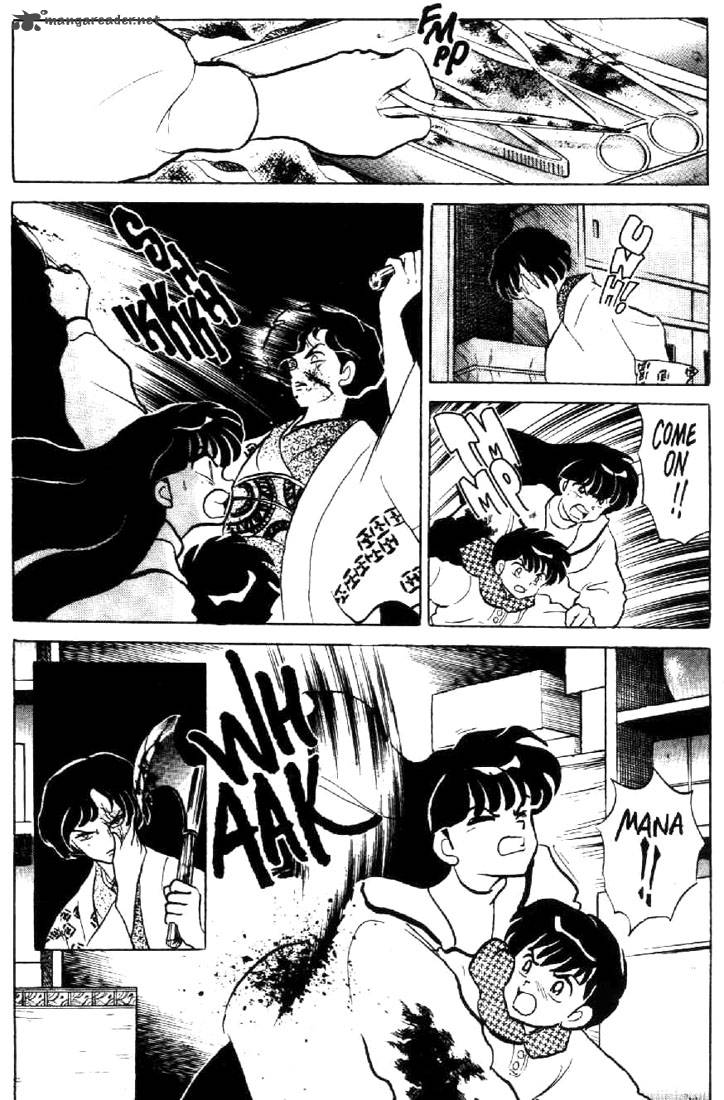 Ningyo No Mori 25 15