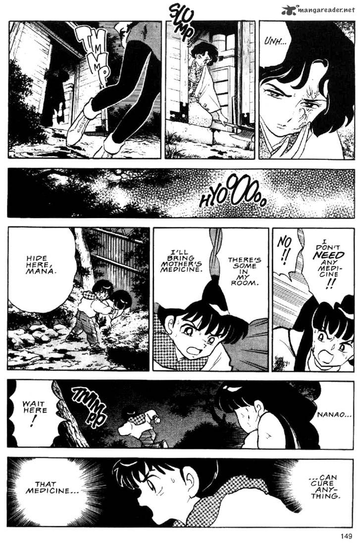 Ningyo No Mori 25 16