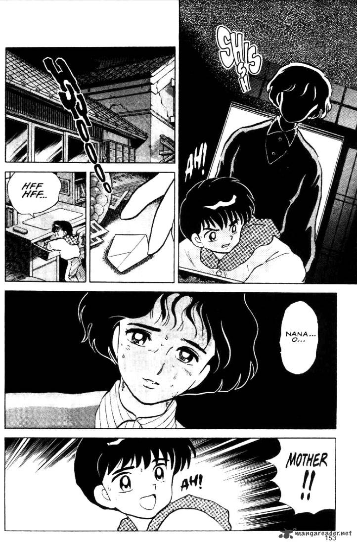 Ningyo No Mori 25 20