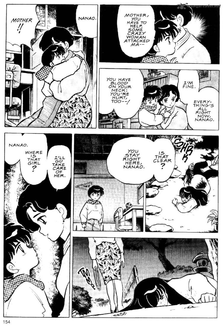 Ningyo No Mori 25 21