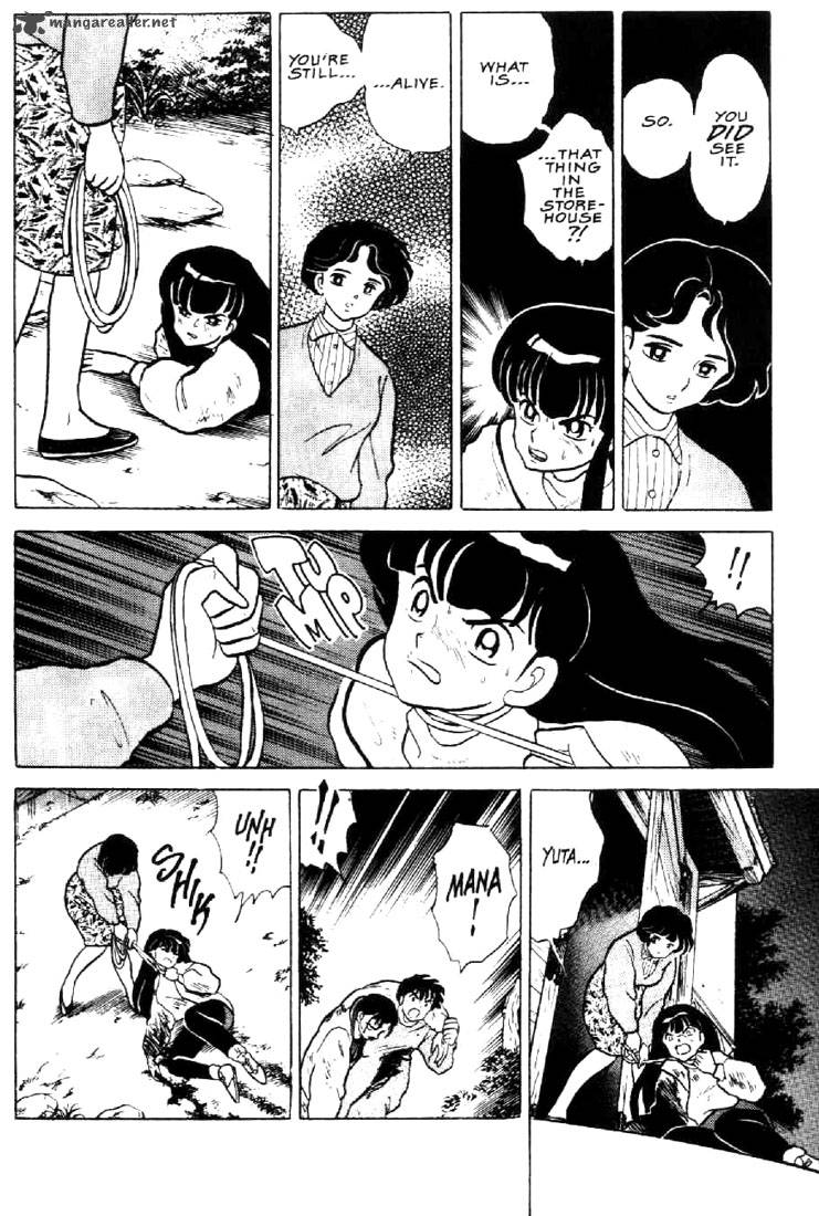 Ningyo No Mori 25 22