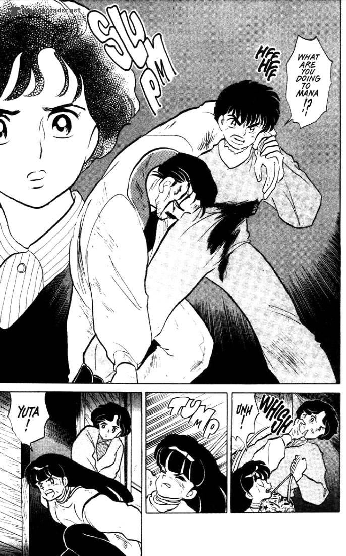 Ningyo No Mori 25 23