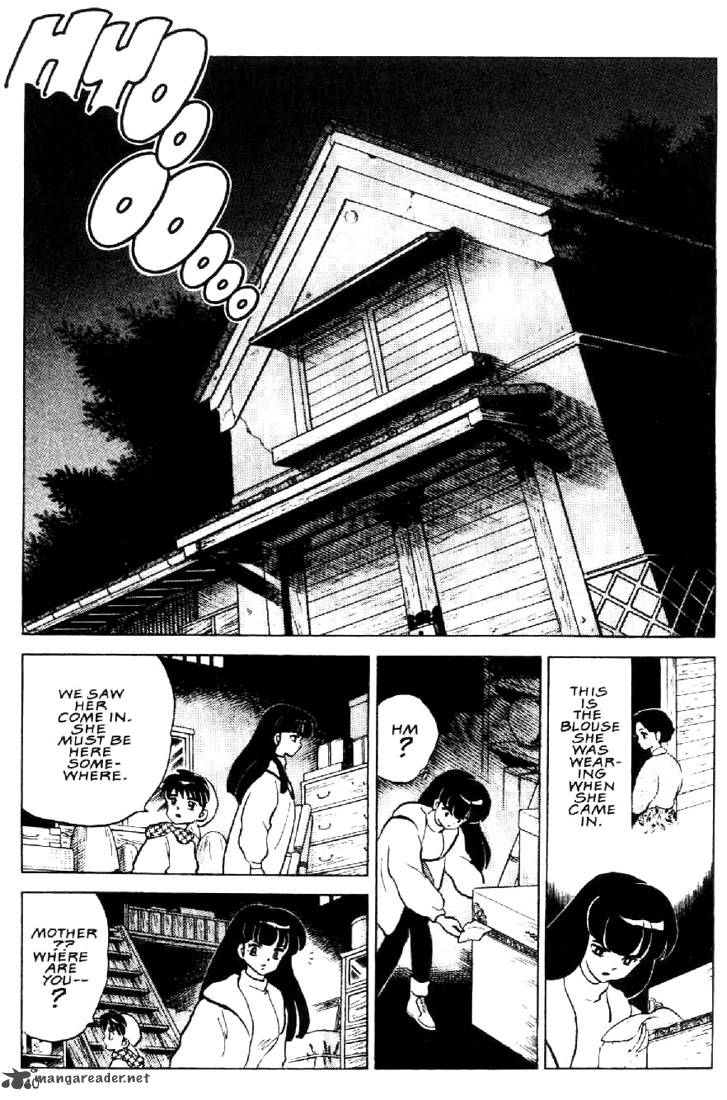 Ningyo No Mori 25 8
