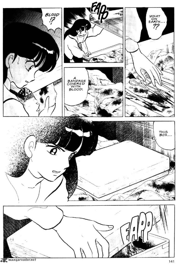 Ningyo No Mori 25 9