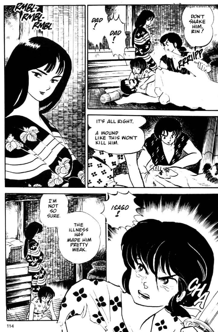 Ningyo No Mori 4 2