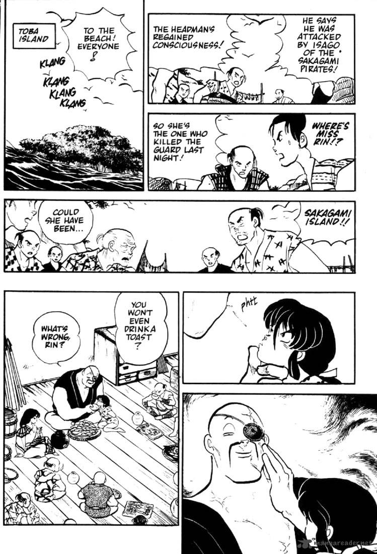 Ningyo No Mori 4 20