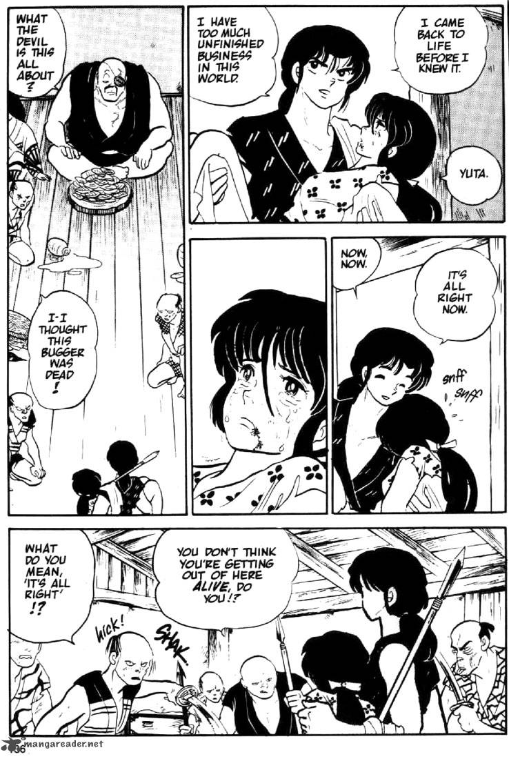 Ningyo No Mori 4 23