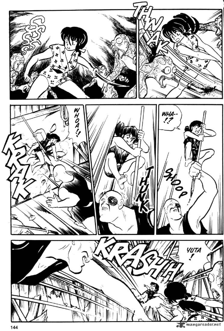 Ningyo No Mori 4 31