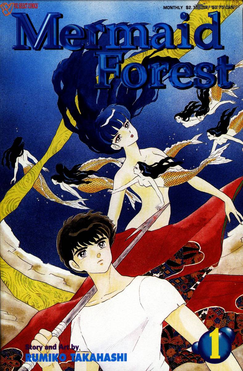 Ningyo No Mori 5 1