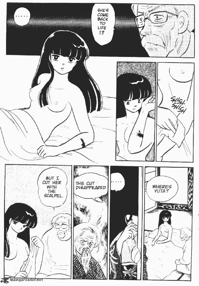 Ningyo No Mori 5 15