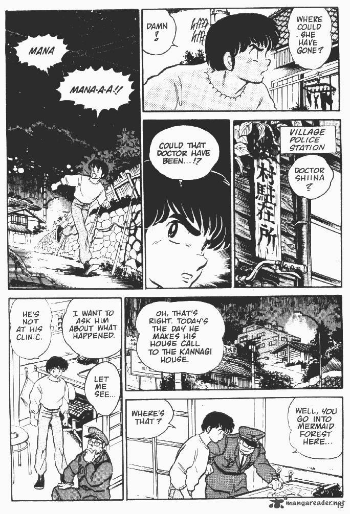 Ningyo No Mori 5 16