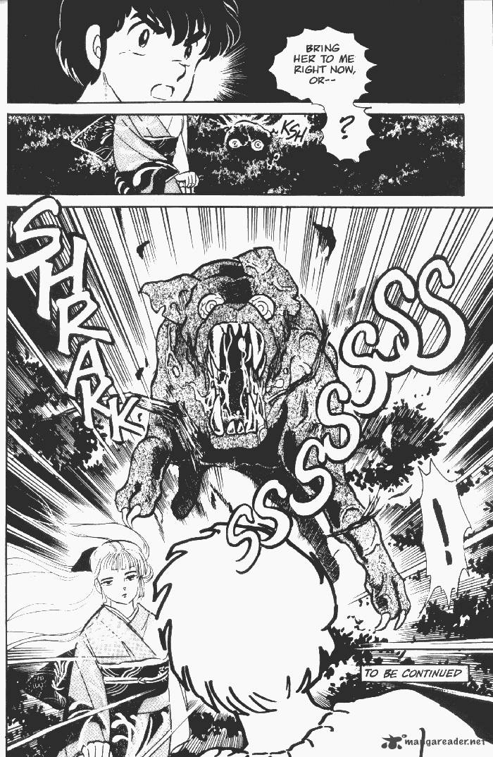 Ningyo No Mori 5 23