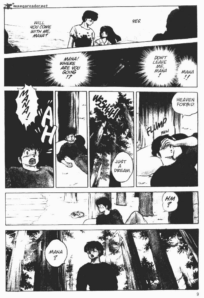 Ningyo No Mori 5 7