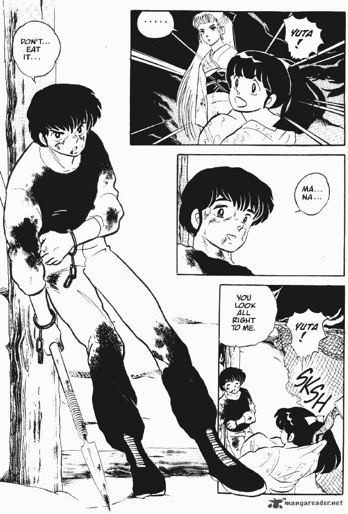 Ningyo No Mori 7 18