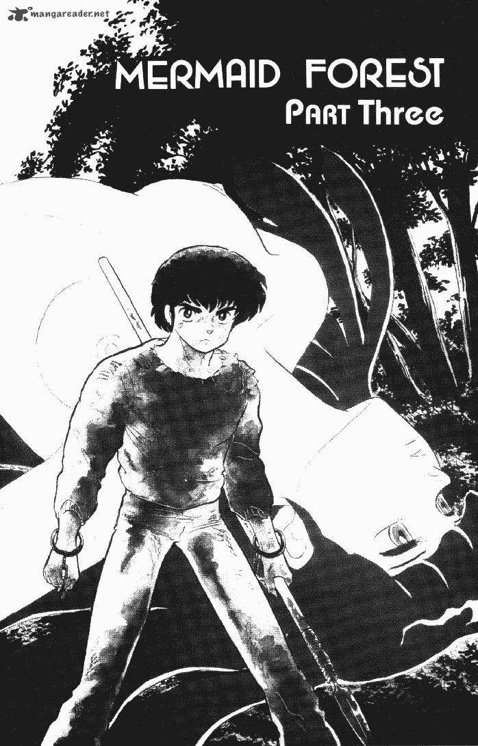 Ningyo No Mori 7 2