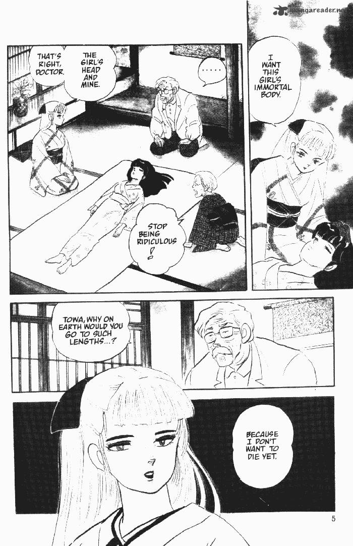 Ningyo No Mori 7 4