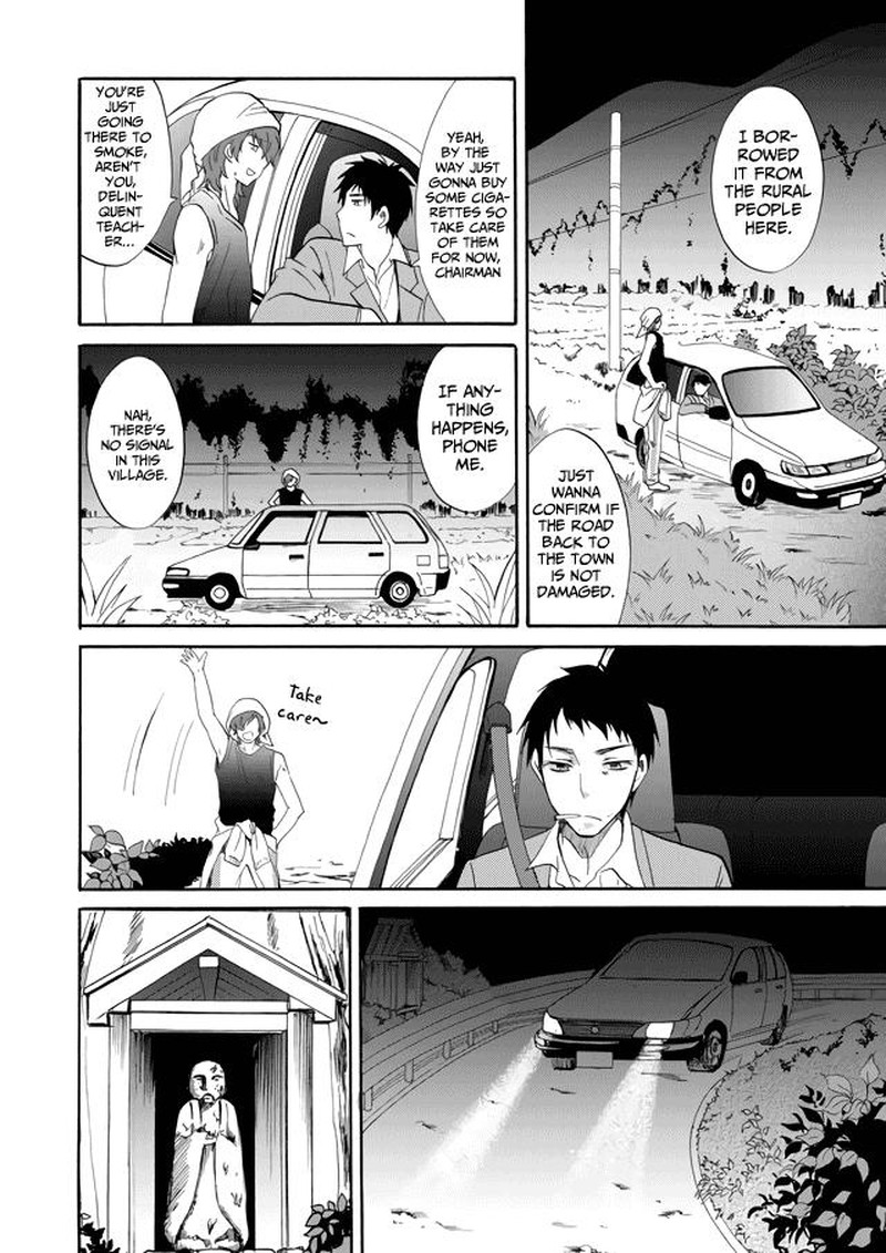 Ningyou Touge 1 24