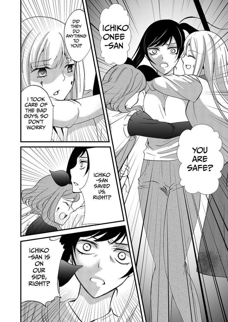 Ningyou Touge 100 10