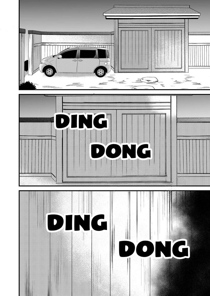 Ningyou Touge 106 3