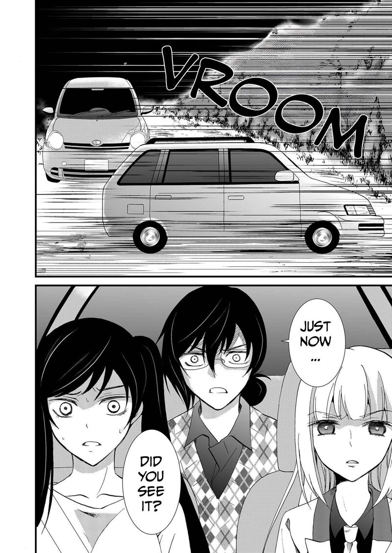 Ningyou Touge 108 19