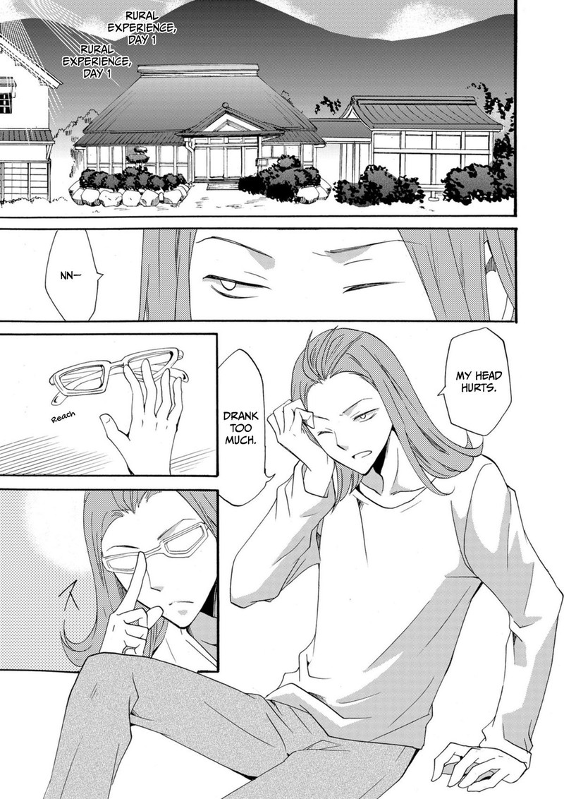 Ningyou Touge 11 3