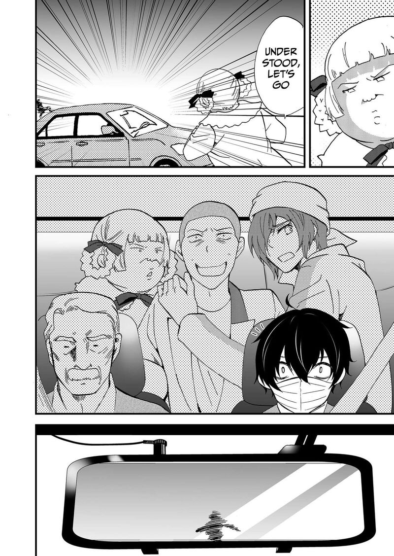 Ningyou Touge 115 17