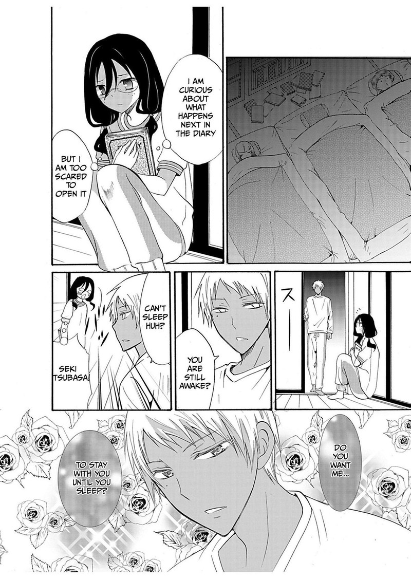 Ningyou Touge 23 16