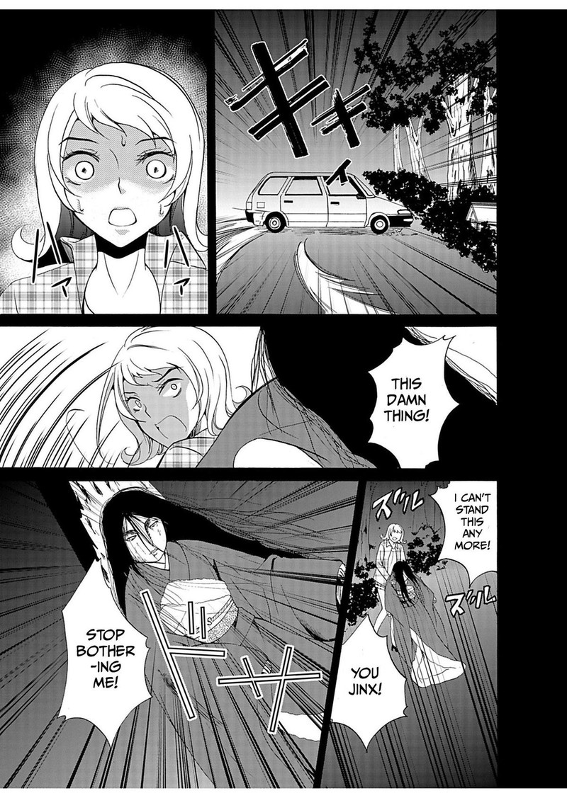 Ningyou Touge 27 19