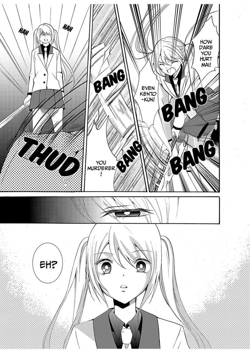 Ningyou Touge 32 17