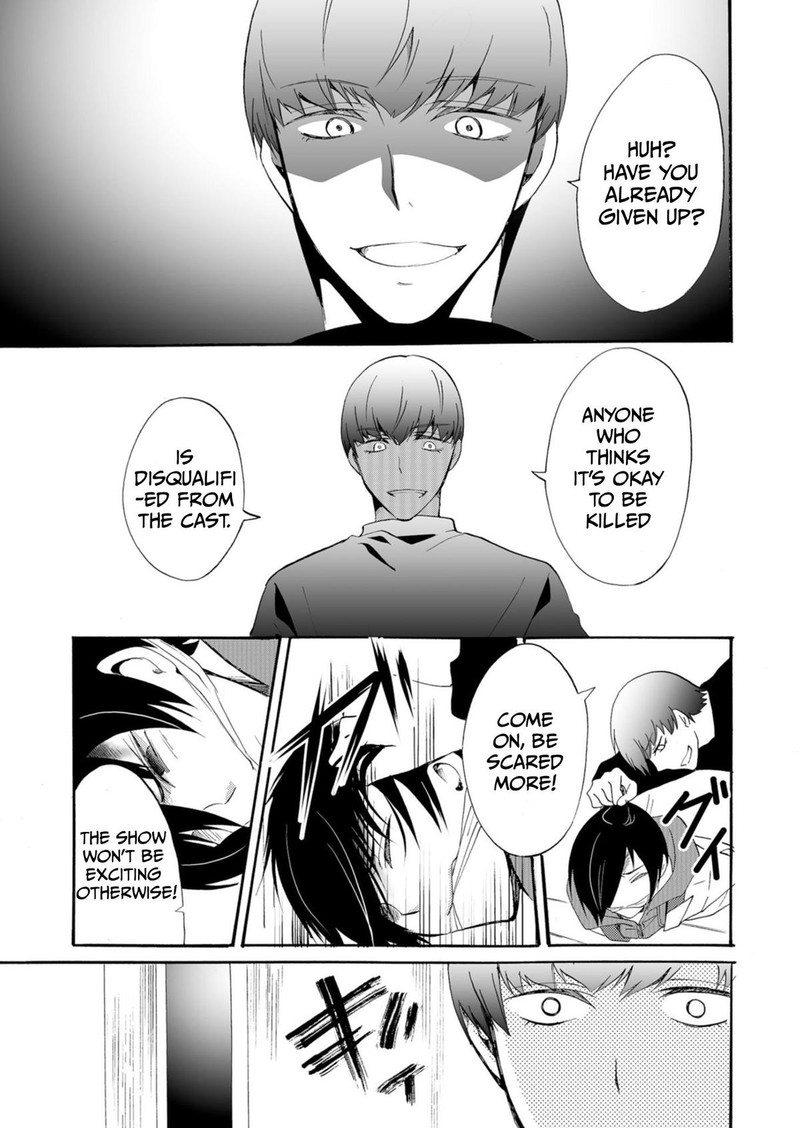 Ningyou Touge 36 9