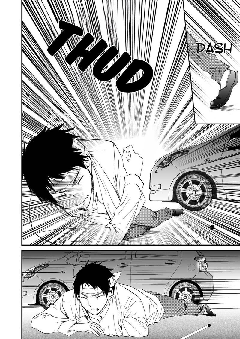 Ningyou Touge 77 2