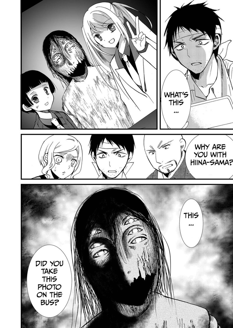 Ningyou Touge 81 2