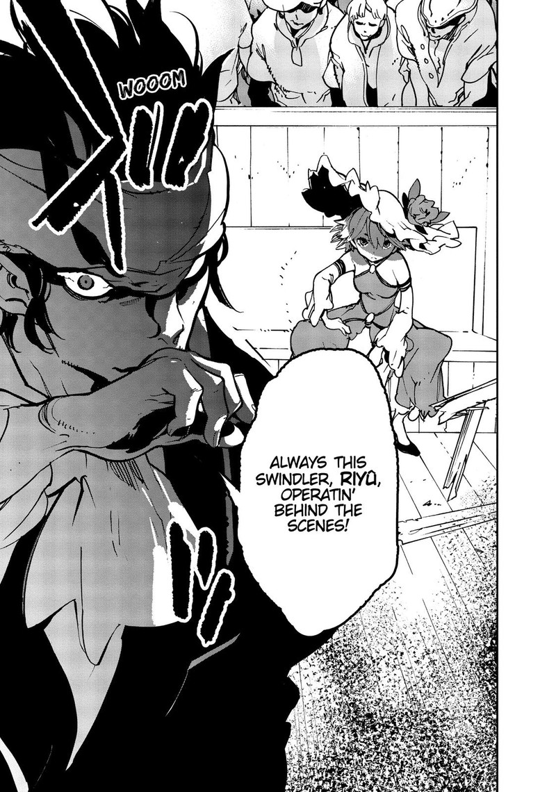 Ninkyou Tensei Isekai No Yakuzahime 11 41