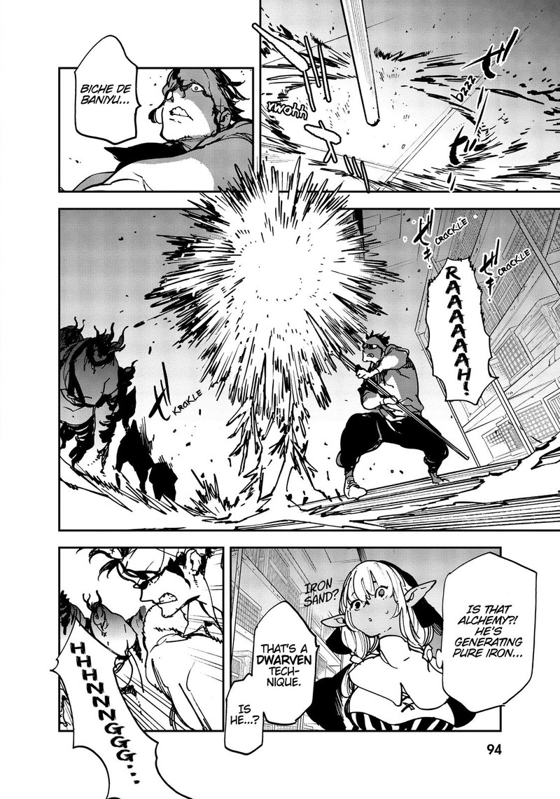 Ninkyou Tensei Isekai No Yakuzahime 11 8