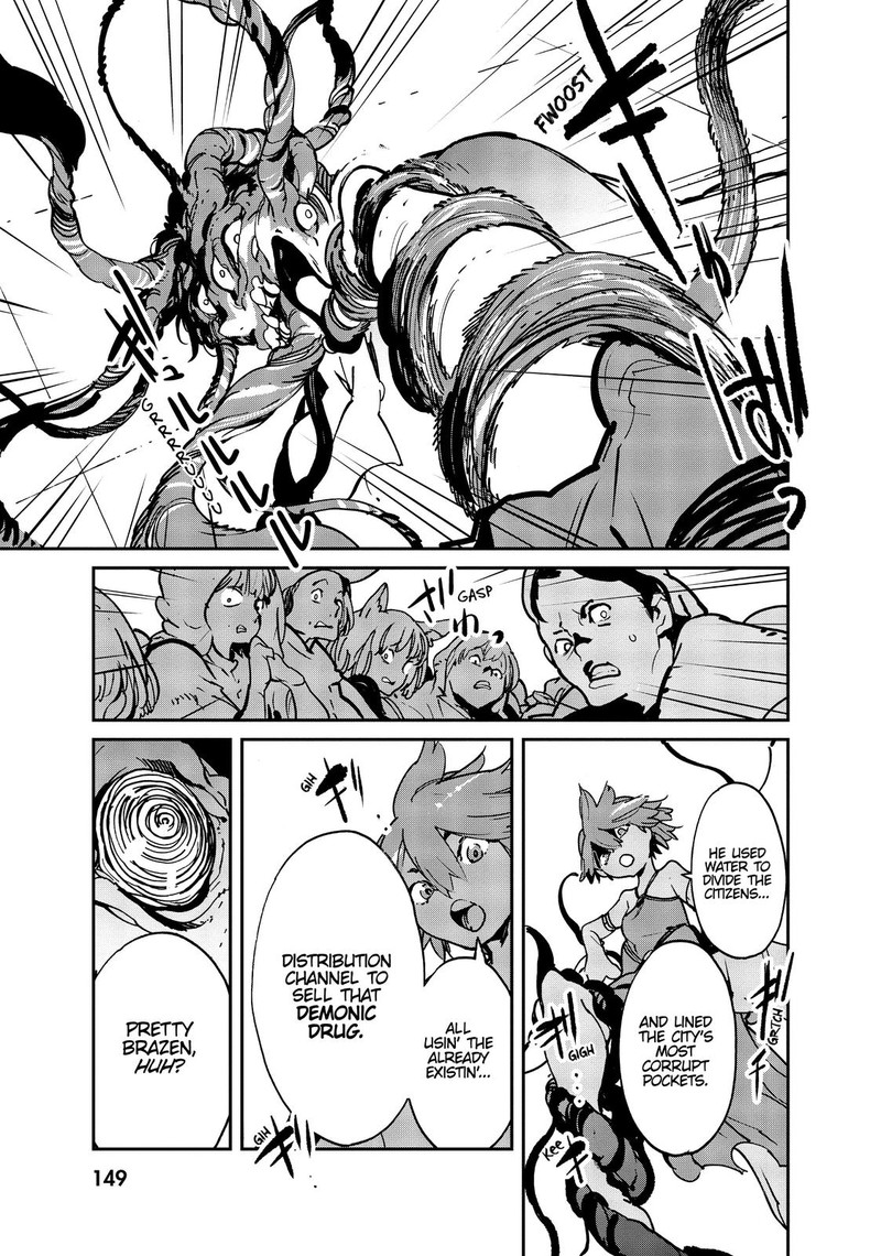 Ninkyou Tensei Isekai No Yakuzahime 12 19