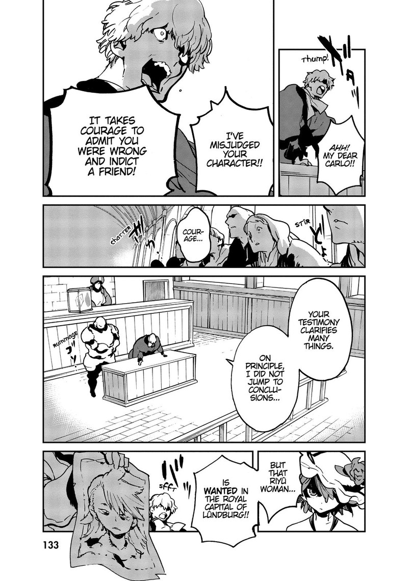Ninkyou Tensei Isekai No Yakuzahime 12 4
